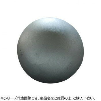 マツモト産業 ごろた いぶし玉 100mmΦ 1個売り(約0.7kg)【送料無料】