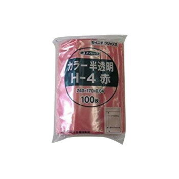 ＼今だけエントリーで全品ポイント10倍！／ セイニチ チャック付ポリエチレン袋 ユニパック カラー半透明タイプ H-4赤 100枚【送料無料】