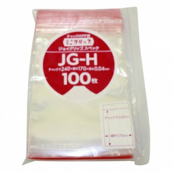 ＼今だけエントリーで全品ポイント10倍！／ セイニチ チャック付ポリプロピレン袋 ミニグリップジョイグリップスペック 0.04タイプ JG-H 100枚【送料無料】