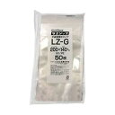 \今だけエントリーで全品ポイント5倍!/ セイニチ チャック付三方袋 ラミジップ 平袋NYタイプ(LZ) LZ-G 50枚【送料無料】