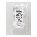 \今だけエントリーで全品ポイント5倍!/ セイニチ チャック付ラミネートスタンドパック ラミジップ スタンドパック易カットALタイプ(MA) MA-12 50枚...