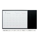 カレンダー+デスクマット　420×230×1.4mm　ブラック　MX-CA-BK【送料無料】