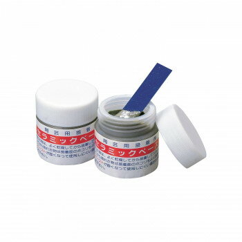 【ポイント5倍!BLACK FRIDAY限定!】 焼き物用粘土専用接着剤 セラミックペースト 50cc 2セット【送料無料】