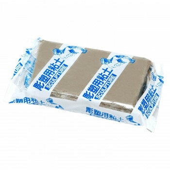 【エントリーで★全品ポイント5倍★】 彫塑用粘土　10kg【送料無料】