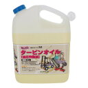 \今だけエントリーで全品ポイント10倍!/ GA タービンオイル(油圧作動) 4L 044 146044【送料無料】(3)