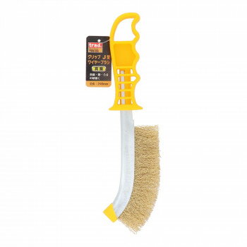 ＼今だけエントリーで全品ポイント10倍！／ TRAD　グリップワイヤーブラシ　J型　真鍮　TWB-02　823365【送料無料】 メール便対応商品