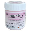 H&H 半練コンパウンド プラスチック用 ピンク G100P 332036【送料無料】(3)
