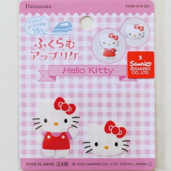 ハマナカ ふくらむアップリケ サンリオ ハローキティ H458-419-001【送料無料】 メール便対応商品