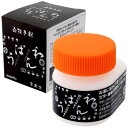 \今だけエントリーで全品ポイント5倍!/ 墨運堂 わんぱう 40g 13811【送料無料】