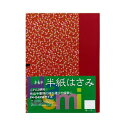 \今だけエントリーで全品ポイント5倍!/ 墨運堂 半紙 バサミ M-150【送料無料】