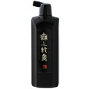 \今だけエントリーで全品ポイント5倍!/ 墨運堂 高級墨液 無上純黒 500ml 11817【送料無料】