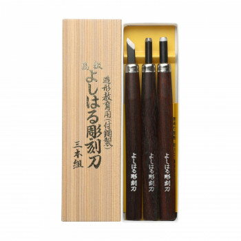 よしはる彫刻刀　紙箱入　3本組 H-3【送料無料】 メール便対応商品