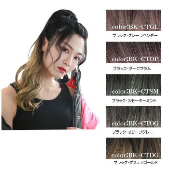 \今だけ全品ポイント5倍/ プリシラ テールウィッグ グラデ カールポニー CTL-10-BK-CT 耐熱 GL・ブラック・グレーラベンダー【送料無料】