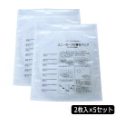 \今だけエントリーで全品ポイント5倍!/ F-75-B スニーカーつけ置きパック (2枚入)×5セット【送料無料】