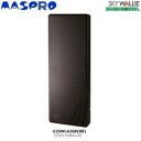 \今だけエントリーで全品ポイント10倍!/ マスプロ電工 屋外用 地上デジタル放送用 UHFアンテナ ブースター内蔵 ブラックブロンズ・U2SWLA26B(BB)【送料無料】