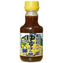 北川村ゆず王国　ゆずぽん酢(青ゆずこしょう味)　150ml　12本セット　13016【送料無料】