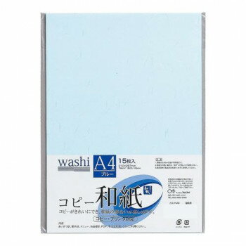 コピー和紙A4ブルー 15枚パック 10セット カミ-P4AB【送料無料】