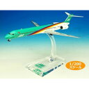 \今だけエントリーで全品ポイント5倍!/ JAL/日本航空 JAS MD-90 4号機 ダイキャストモデル 1/200スケール BJE3037【送料無料】