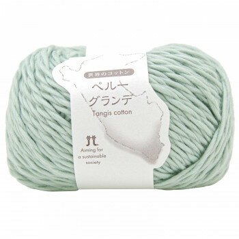 ハマナカ 世界のコットン　ペルーグランデ No.406 2511406【送料無料】