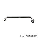 \今だけエントリーで全品ポイント5倍!/ 三栄 SANEI 横形パイプ PA20J-61X3-16【送料無料】