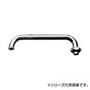 \今だけエントリーで全品ポイント10倍!/ 三栄 SANEI 横形パイプ PA20J-60X-19【送料無料】