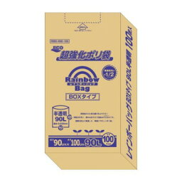 オルディ レインボーバッグ90LBOX 半透明100P×3箱 10220302【送料無料】