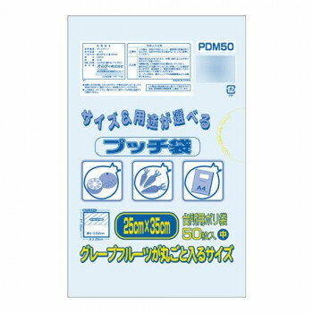 オルディ ぷっち袋中 透明50P×30冊 20062801【送料無料】