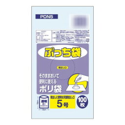 オルディ ぷっち袋5号 透明100P×140冊 20066401【送料無料】