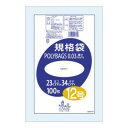 オルディ ポリバッグ 規格袋12号 透明100P×50冊 197101【送料無料】