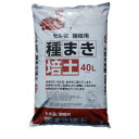 大宮グリーンサービス 種まき培土 40L【送料無料】