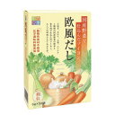 \今だけエントリーで全品ポイント10倍!/ 四季彩々 欧風だし 160g(5g×32袋)【送料無料】