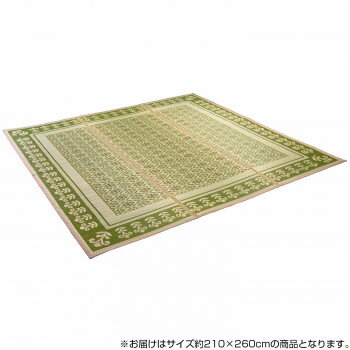 【エントリーで★全品ポイント5倍★】 い草アクセントラグ(花まい) 約210×260cm IHNMI260【送料無料】