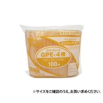 セイニチ チャック付ポリエチレン袋 ユニパック GPカラーチャックタイプ GP E-4 橙 100枚【送料無料】
