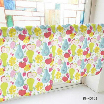 【エントリーで★全品ポイント5倍★】 カフェカーテン フルーツ 1000×450mm　白・40521【送料無料】