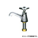 三栄 SANEI 立水栓 Y50J-13【送料無料】