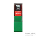 \今だけエントリーで全品ポイント5倍!/ 墨運堂 一文字雅号印 茂 白文 29669【送料無料】 メール便対応商品