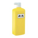 \今だけエントリーで全品ポイント5倍!/ 墨運堂 彩液 黄 500ml 15615【送料無料】