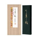 \今だけエントリーで全品ポイント5倍!/ 墨運堂 固形墨 うめがえ 4.0 02804【送料無料】 メール便対応商品