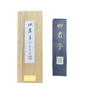 \今だけエントリーで全品ポイント5倍!/ 墨運堂 固形墨 四君子 4.0 02620【送料無料】 メール便対応商品