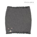 \今だけエントリーで全品ポイント5倍!/ ハラマキ チャコールネコ 17323007062【送料無料】