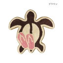 \今だけエントリーで全品ポイント10倍!/ マット ビーサンホヌ ブラウン 14223873220【送料無料】