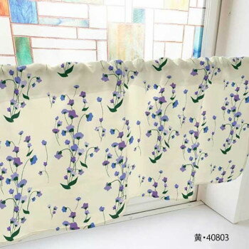 カフェカーテン スミレ 1000×450mm　黄・40803【送料無料】