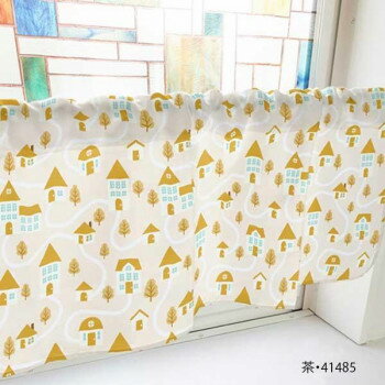 【エントリーで★全品ポイント5倍★】 カフェカーテン 家 1000×450mm　茶・41485【送料無料】