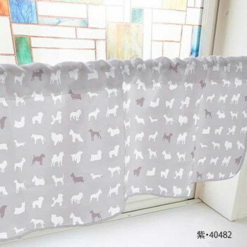カフェカーテン 犬シルエット 800×450mm　紫・40482【送料無料】