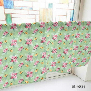 【エントリーで★全品ポイント5倍★】 カフェカーテン ハイビスカス 800×450mm　緑・40514【送料無料】