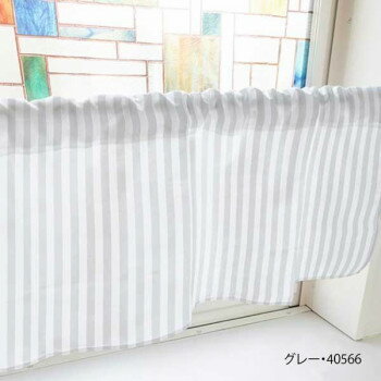 カフェカーテン ブロックストライプ 800×450mm　グレー・40566【送料無料】