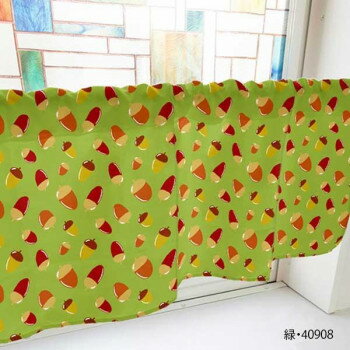 【エントリーで★全品ポイント5倍★】 カフェカーテン どんぐり 800×450mm　緑・40908【送料無料】