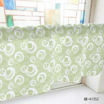 【エントリーで★全品ポイント5倍★】 カフェカーテン 筆丸 800×450mm　緑・41352【送料無料】