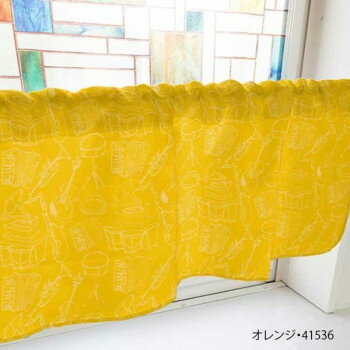 【エントリーで★全品ポイント5倍★】 カフェカーテン オーケストラ 800×450mm　オレンジ・41536【送料無..