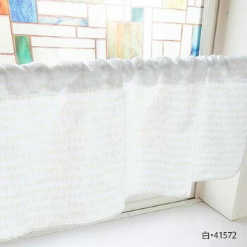 カフェカーテン 四角のボーダー 800×450mm　白・41572【送料無料】